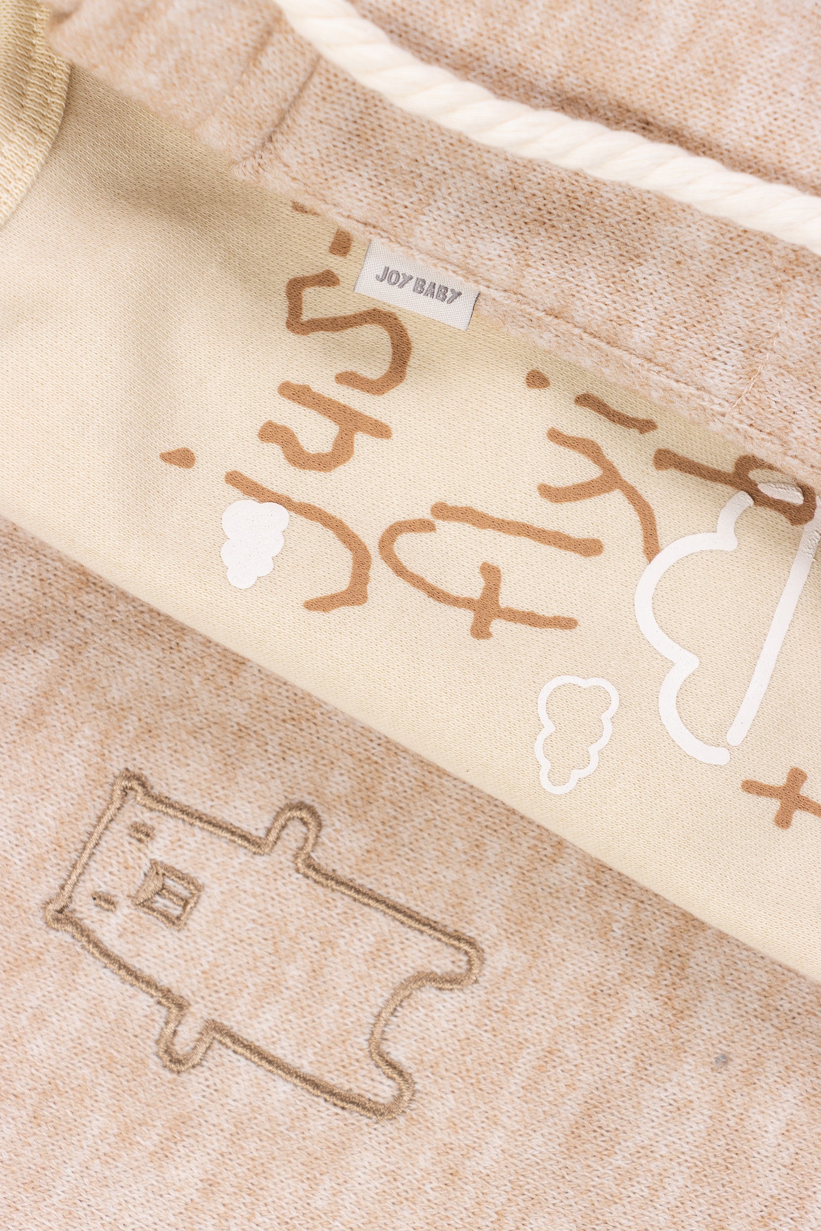 CONJUNTO BEBÉ UNISEX BEIGE